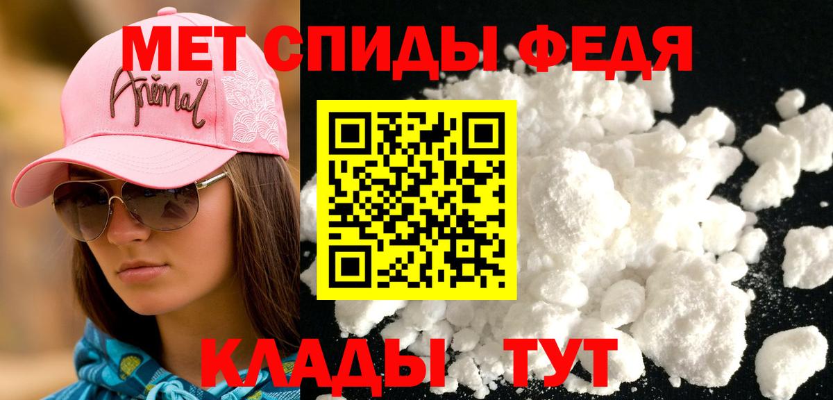 Кольчугино  АМФЕТАМИН 98%  Вход с VPN 