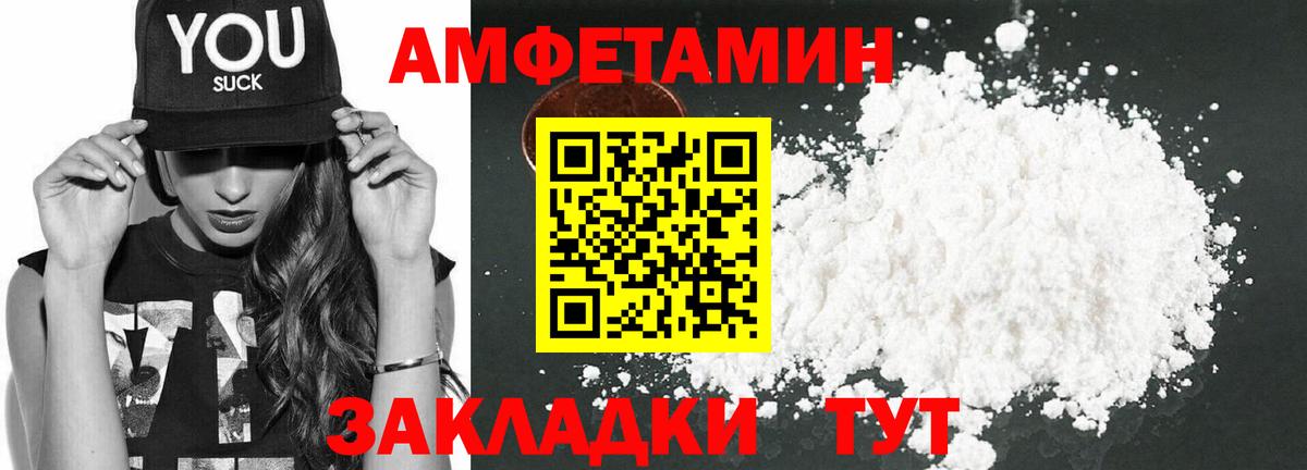 Амфетамин 98% Кольчугино