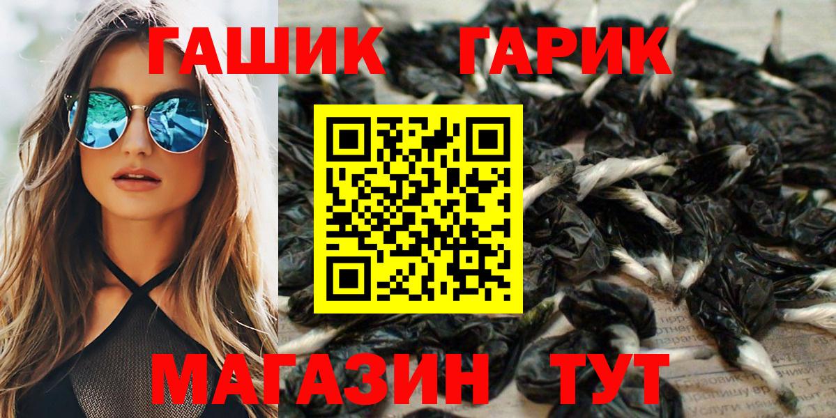 ГАШ ice o lator Кольчугино