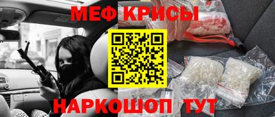 кокаин премиум Краснокаменск