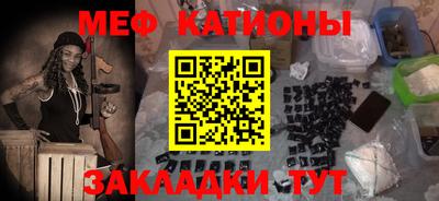 кокаин премиум Краснокаменск