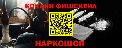мдма Краснознаменск