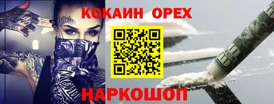 каннабис Краснодар
