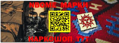 кокаин премиум Краснокаменск