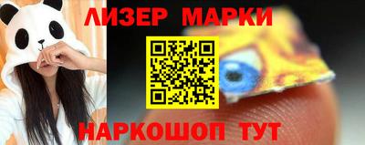 каннабис Краснодар