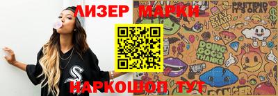 мдма Краснознаменск
