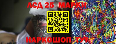 каннабис Краснодар