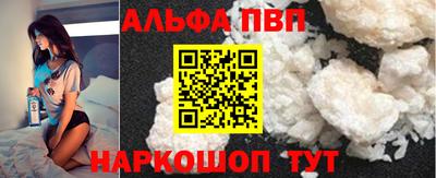 каннабис Краснодар