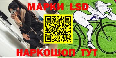мдма Краснознаменск