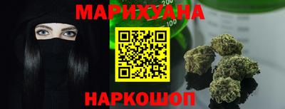 каннабис Краснодар