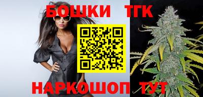 каннабис Краснодар