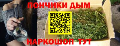 мдма Краснознаменск