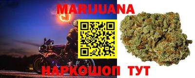 каннабис Краснодар