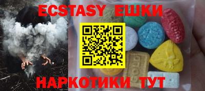 каннабис Краснодар