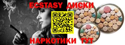 мдма Краснознаменск
