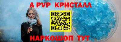каннабис Краснодар