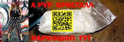 кокаин премиум Краснокаменск
