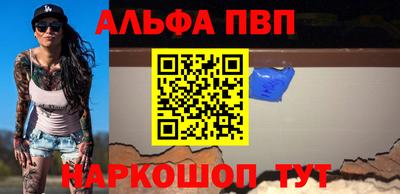 кокаин премиум Краснокаменск
