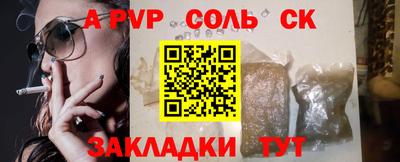каннабис Краснодар