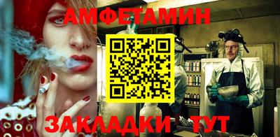 кокаин премиум Краснокаменск
