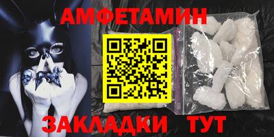 кокаин премиум Краснокаменск