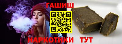 каннабис Краснодар