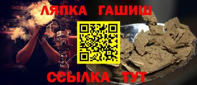 каннабис Краснодар
