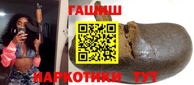кокаин премиум Краснокаменск