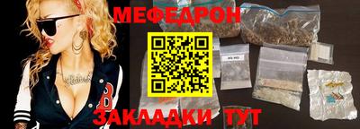 кокаин премиум Краснокаменск