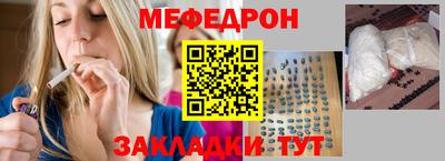 мдма Краснознаменск