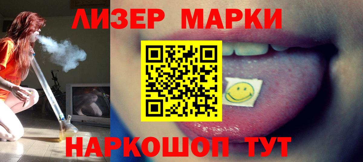 ЛСД экстази ecstasy Кольчугино