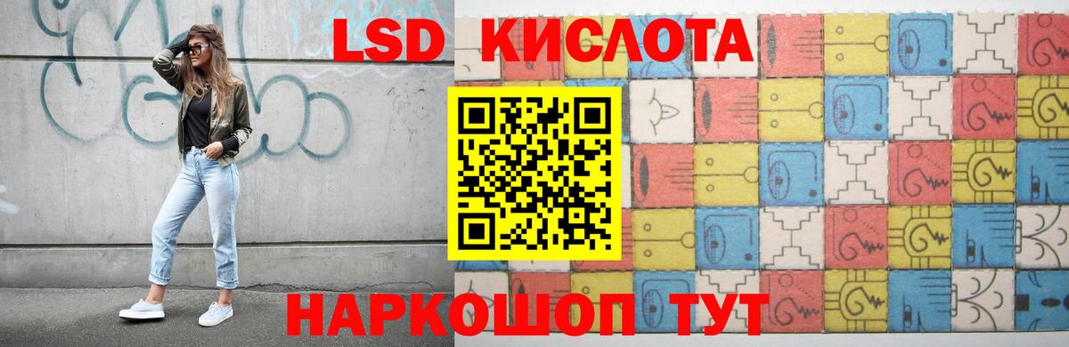 ЛСД экстази ecstasy  Вход с VPN  LSD-25 экстази ecstasy  Кольчугино 