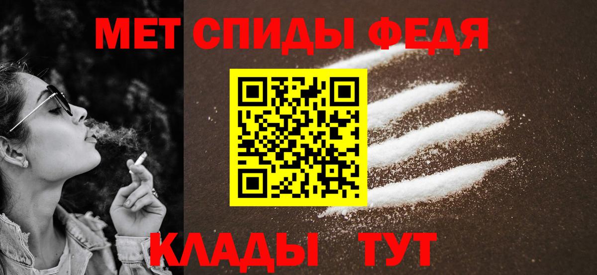 МЕТАМФЕТАМИН винт  МЕТАМФЕТАМИН  Кольчугино  Вход с VPN 
