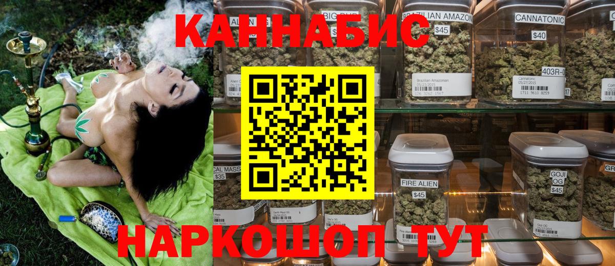 Марихуана индика  Бошки марихуана тримм  Вход с VPN  МАРИХУАНА сатива  Кольчугино 